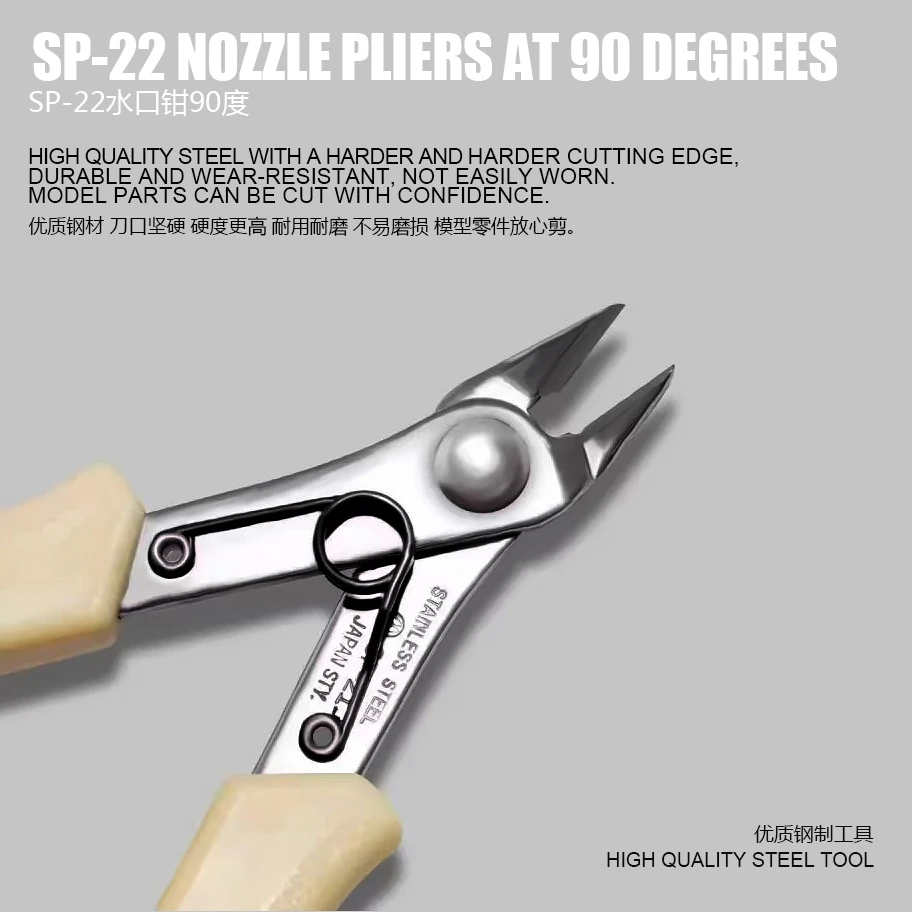 Model Tool Scissors SP-22 Water Mouth Pliers 90 Degrees TOO-65