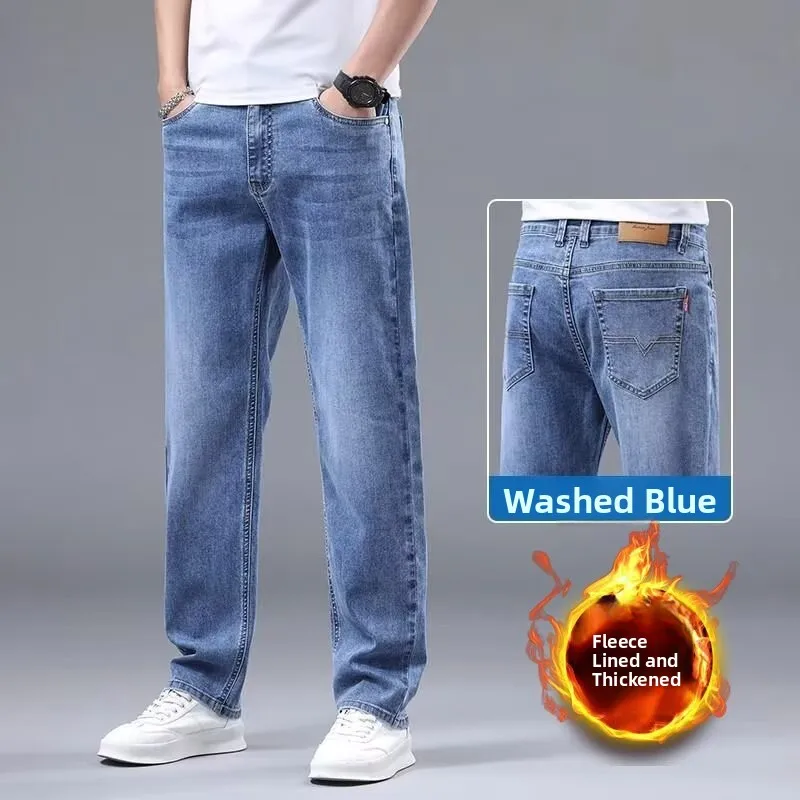 Men's Loose Straight Leg High Elasticity Fleece Lined Jeans Youth Stretch Long Trousers plus Size Trendy Casual Fashion