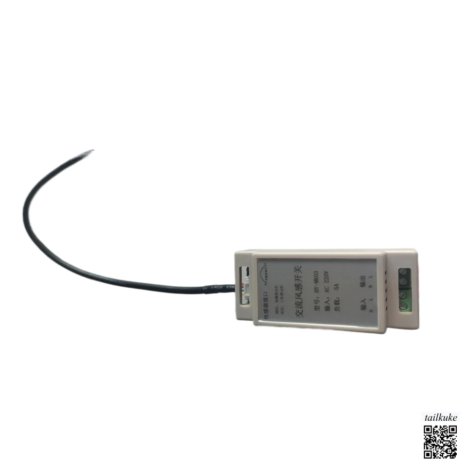 220V Wind Sensor Sw…