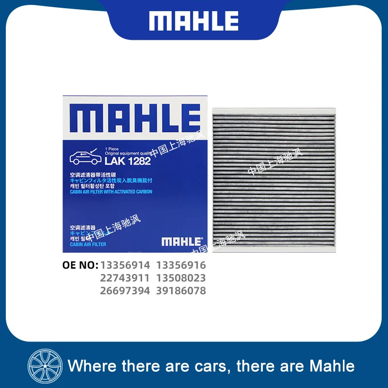 Filtro de cabina de carbón activado MAHLE LAK1282 para Cadillac CT4 CT5 XT4 XT5 XT6 GT4 ATSL ATS XTS CT6 CTS LYRIQ Buick Regal Lacrosse