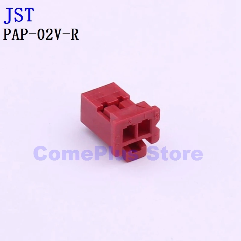 

10PCS PAP-02V-R PAP-03V-R Connectors