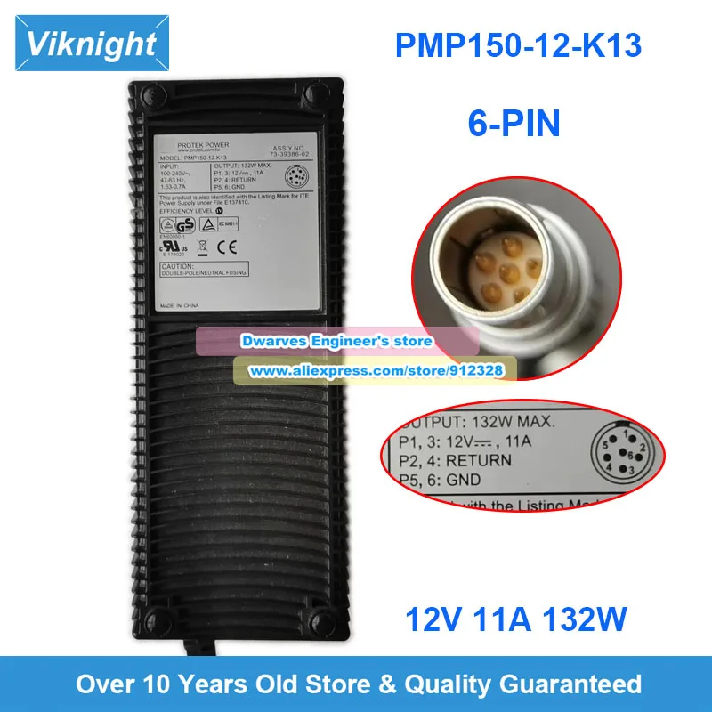 Адаптер переменного тока PMP150-12-K13 12В 11А 132Вт для блока питания Protek 6-PIN 79-39386-02