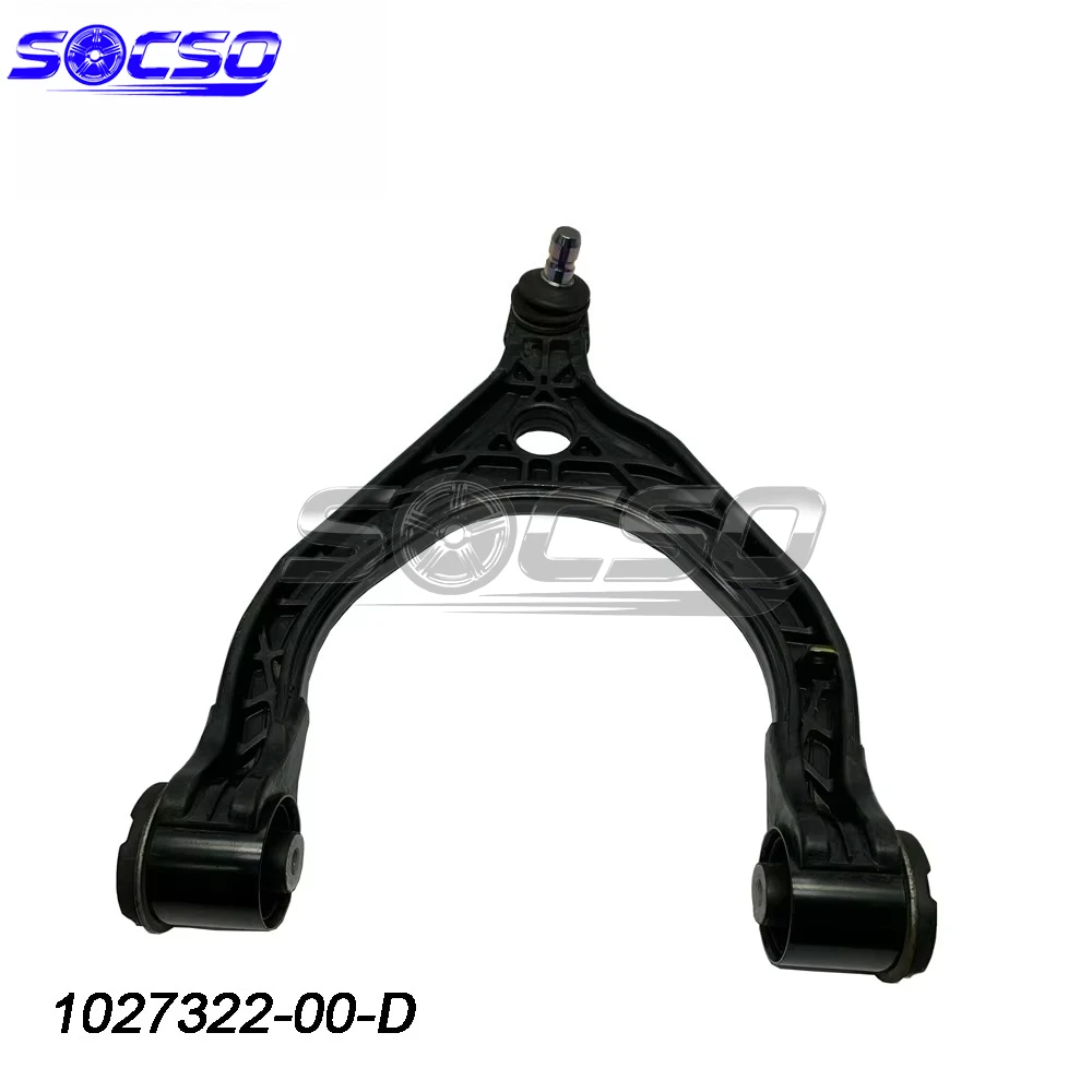 

1027322-00-D High Quality Front Upper Control Arm for TESLA MODEL X Suspension System