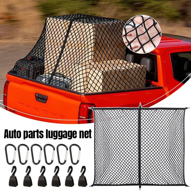

1.2x1.2M Heavy Duty Elastic Cargo Net Pickup Truck SUV Van Secure Anti-Slip Luggage Storage Stretchable Transport Car Accessory