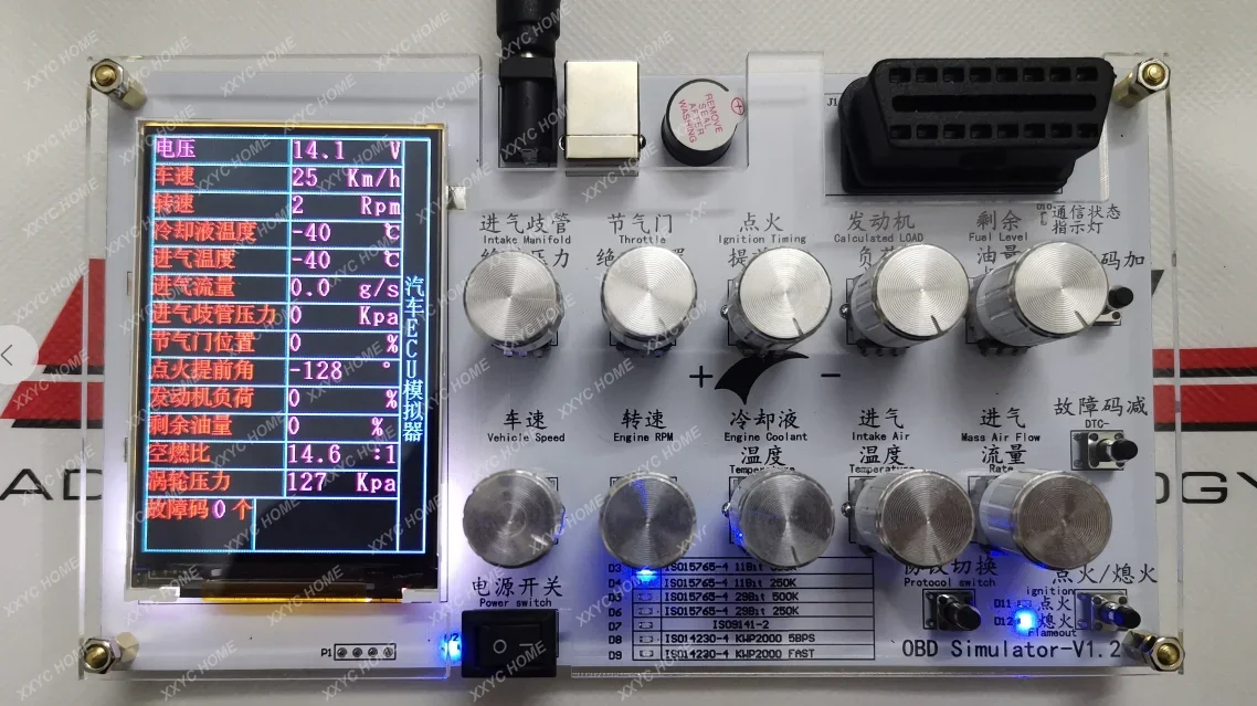 Automotive ECU emulator /ELM327 development test/J1939/vehicle to everything /OBD emulator /CAN customization