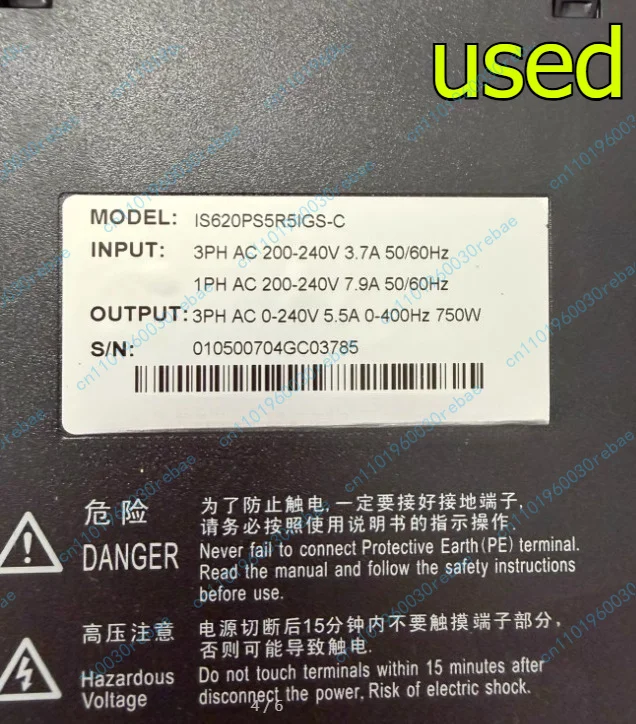 Accessories 1pcs servo drive is620ps5r5igs-c, 750w, three-phase 200-240v input