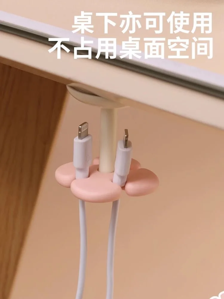 4pcs mix Flower organizer, desktop data cable organizer, mobile charging cable holder, no punching and anti winding storage tool