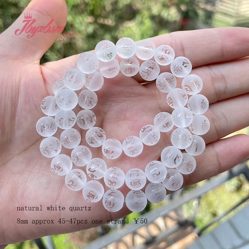 

Natural Frost Carved Rock Crystal Quartz Stone Beads For Bracelet Necklace Loose Strand 15" DIY Jewelry Making Free shipping