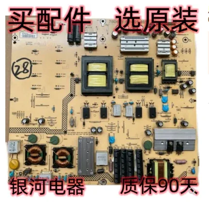 

Original LT42920EX LCD TV driver power board 715G4878-P01-H20-003M