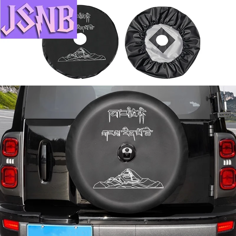 New Car Spare Tire Tire Protection Cover Fit for Haval H9 2024 Modified Auto Thickened Leather Spare Tire Cover Exterior Accesso