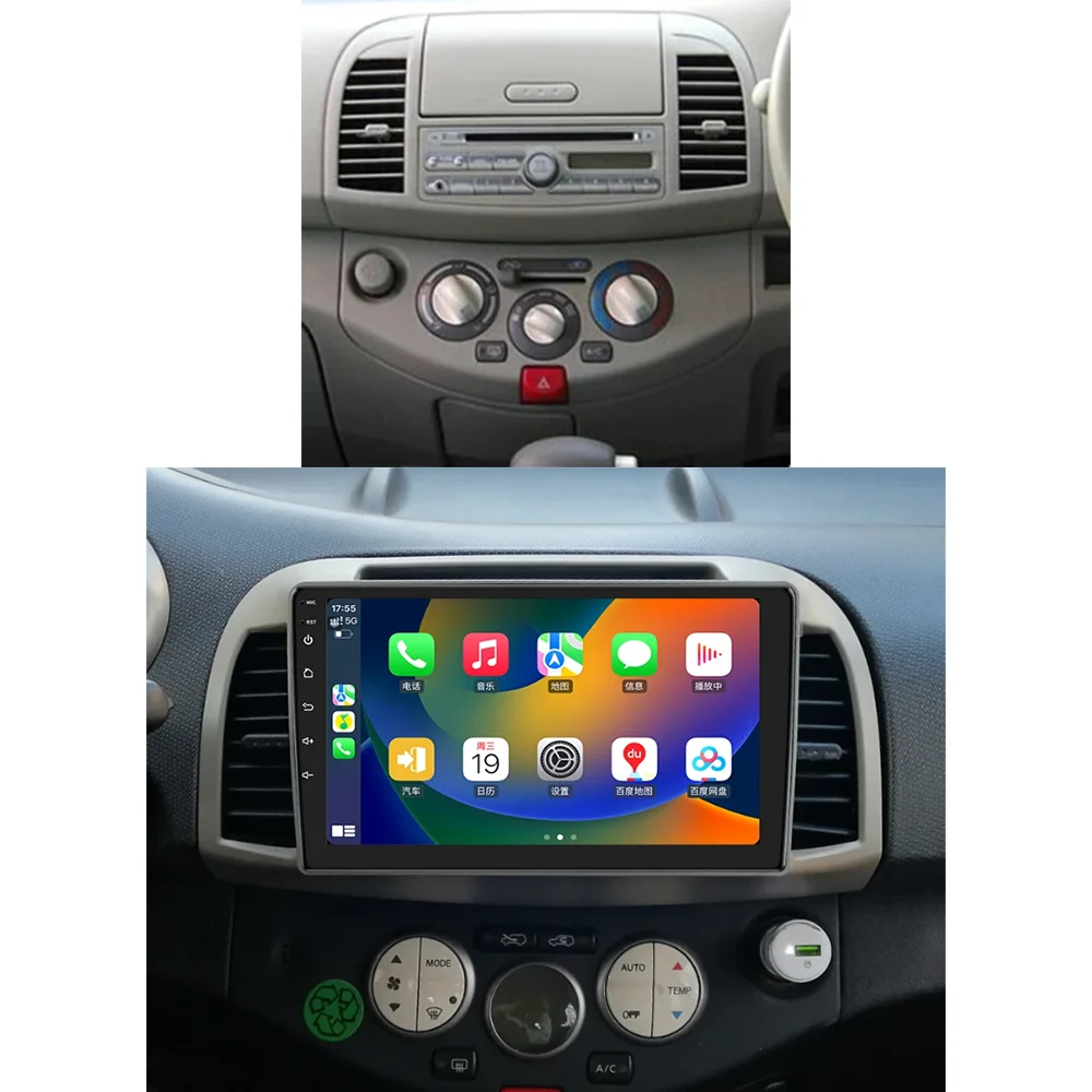 JUSTNAVI Car Radio For Nissan Maart 3 Micra K12 2002 - 2010 Android Multimedia Stereo Navigation Carplay Autoradio Video Player