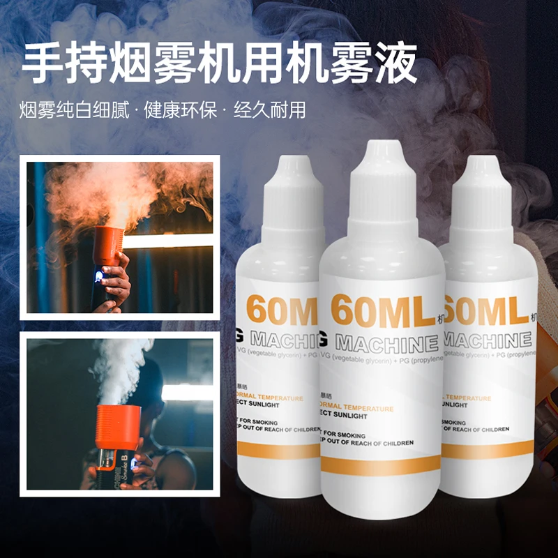 Tobacco Oil for LENSGO Smoke B / Smoke S / S Mini Fog Machine Smoke Machine Fog Fluid Mist Spray White Special Effects Smoke Oil