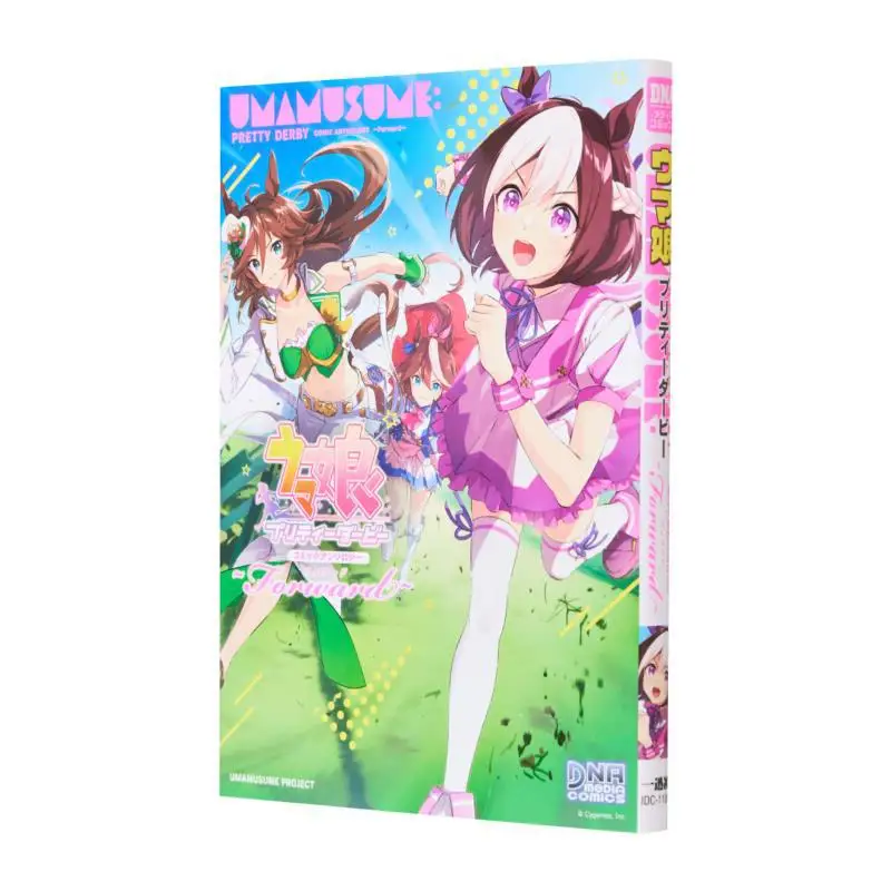 

Horse Daughter Comic Anthology The US Army Anthology Kodansha 9784758026284 Book