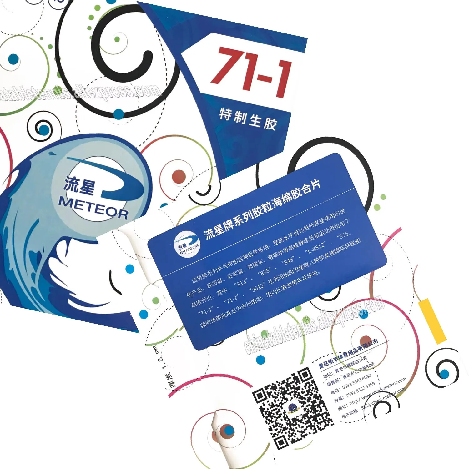 

Специальная накладка для настольного тенниса METEOR Liu Xing 71-1 / 71-2 Pips-out, губка для пинг-понга