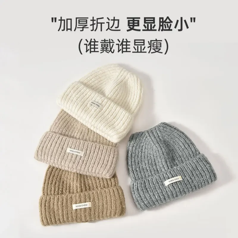 Women Autumn Winter Ear Protection Loose Knitted Hat Good-looking Winter Beanie Hat