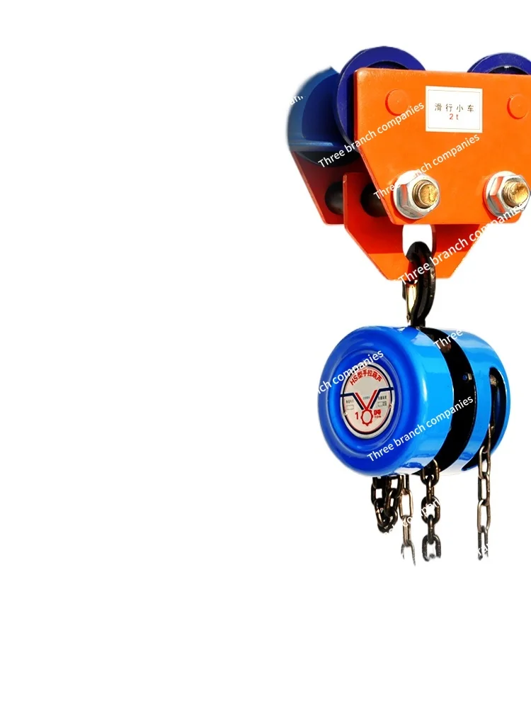 Reversing Chain Hoist Lifting Hoist Manual Push Sports Car I-beam Pulley Trolley Pulley