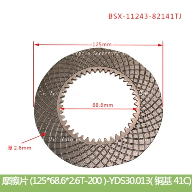 

Forklift Accessories Dedicated Clutch Friction Plate 1-3T (Apply To Copper Base 11243-82141)
