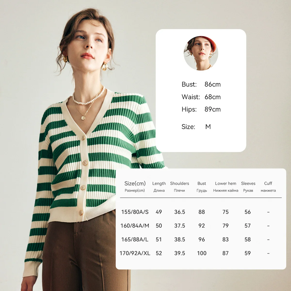 Green Cardigan