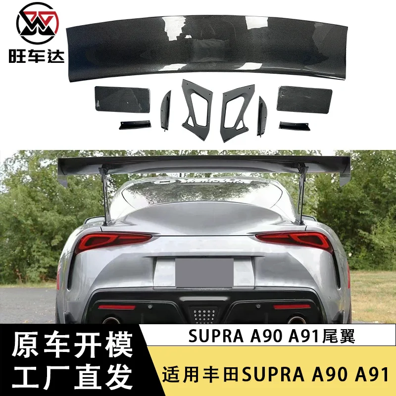 

applicable toToyota GR SUPRA. A90 A91 rear wing Bull Demon King carbon fiber spoiler fixed wind wing modification
