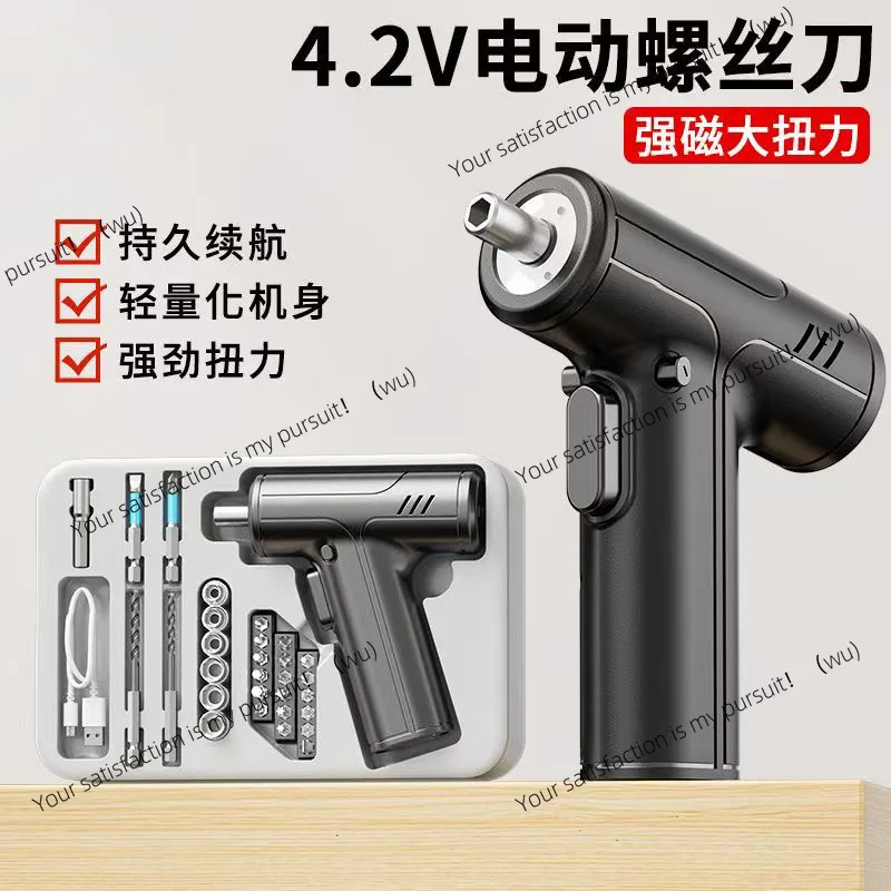 

New electric screwdriver set household tools, small electric drill rechargeable screw mini multi-function