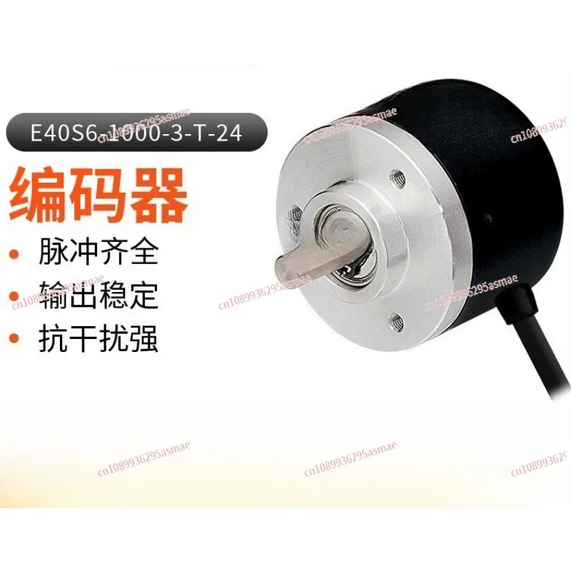 E40S6-1000-3-T-24 Rotary Encoder High Precision Stable Strong Anti-Interference Industrial Sensor