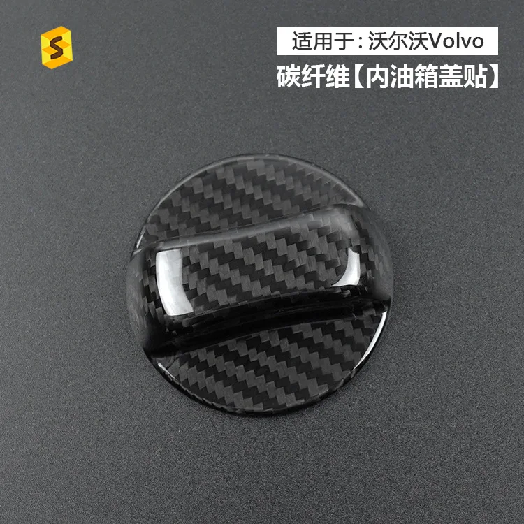 

A true carbon fiber decorative patch for the inner fuel tank cap of Volvo car exterior modification