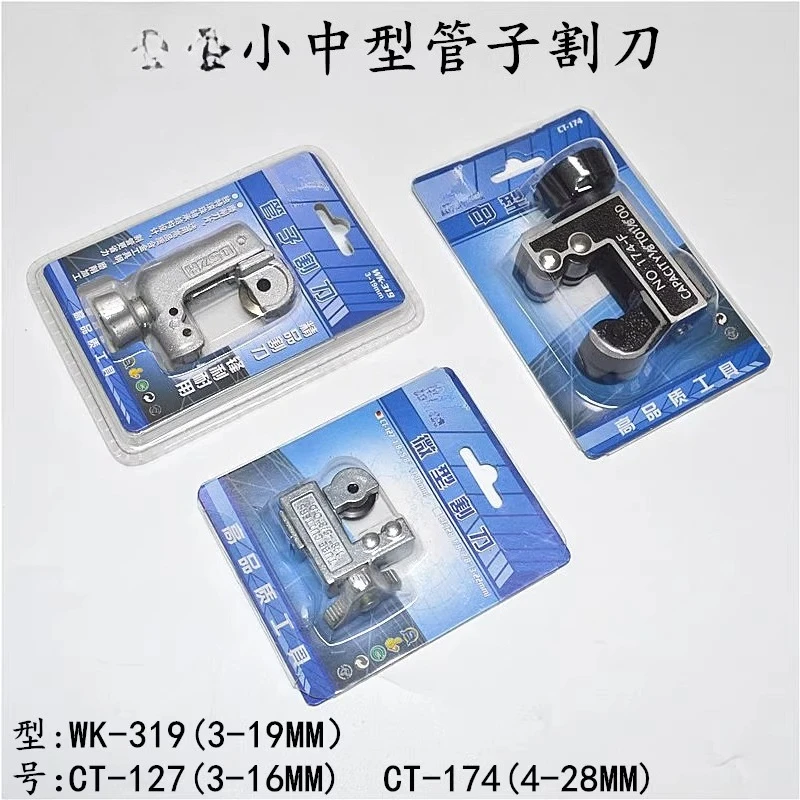Suitable For Pipe C… - image
