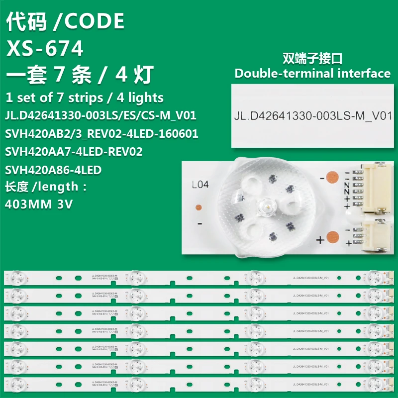 Applicable to Hisense LED 43K2000 43EC210D 43EC291N 42H168 TV light strip SVH420AA7