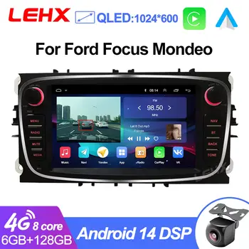 LEHX 4G 高傳真安卓 14 2 Din 車載多媒體播放器 7 吋車用收音機 GPS CarPlay DVD 適用於福特 Focus S-Max Mondeo Galaxy C-Max 8 最佳銷售 雙DIN福特蒙迪歐 - №8