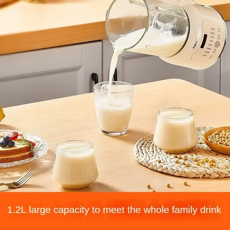 1.2L Soybean Milk Machine Mini Household Blender Juicer with 8 Blades One-key Cleaning and Reservation Function 220V