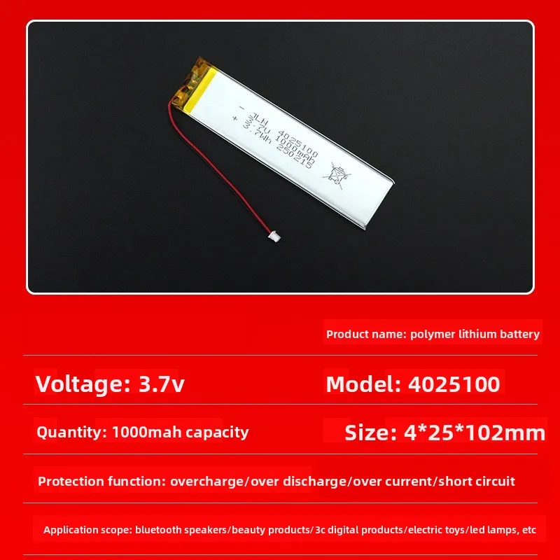 4015100 3.7V 1000mAh Polymer Lithium Rechargeable Battery for DIY Power Bank Bluetooth Speaker Solar Light LED Lamp Toys Game
