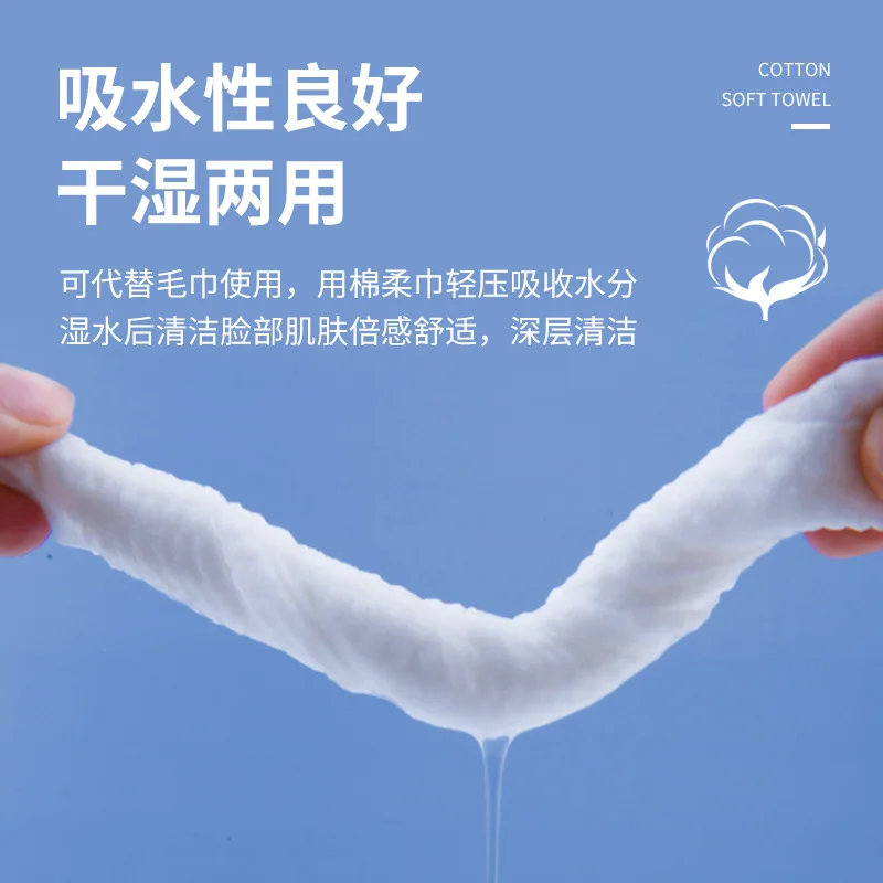600gDisposable Face Cloth Women's Roll-Type Facial Towels Beauty Salon Face Wiping Special Tissue Pearl Pattern Cotton Sheet Pur