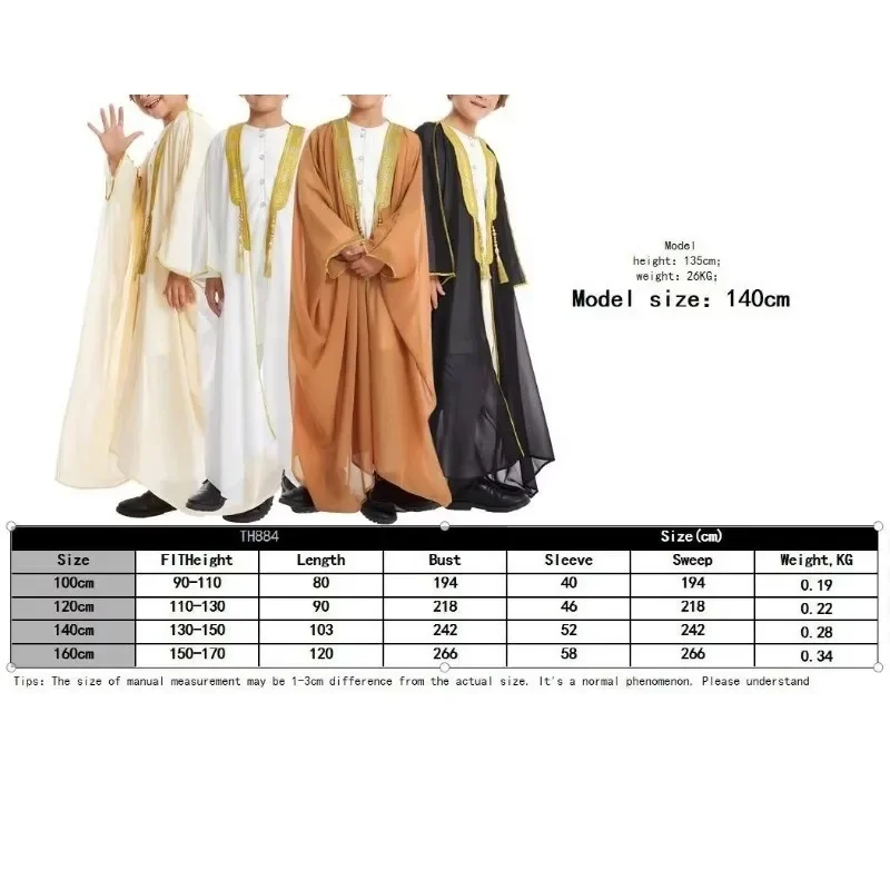 Children's Performance Middle Eastern Robe Muslim Clothing Islamic Dubai Saudi Arabia Ramadan Sewing Abaya Prayer Clothes