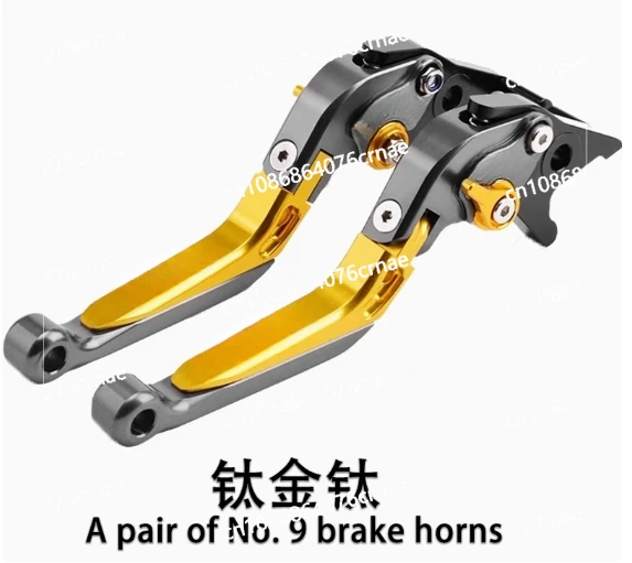 Motorcycle Modified Brake Handle 190SS/TR Handle Clutch Lever