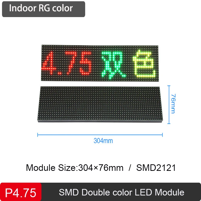 2Pcs/lot P4.75 Indoor LED SMD2121 RG Color Module 64*32 Pixels 1/16Scan LED Display Advertising Module