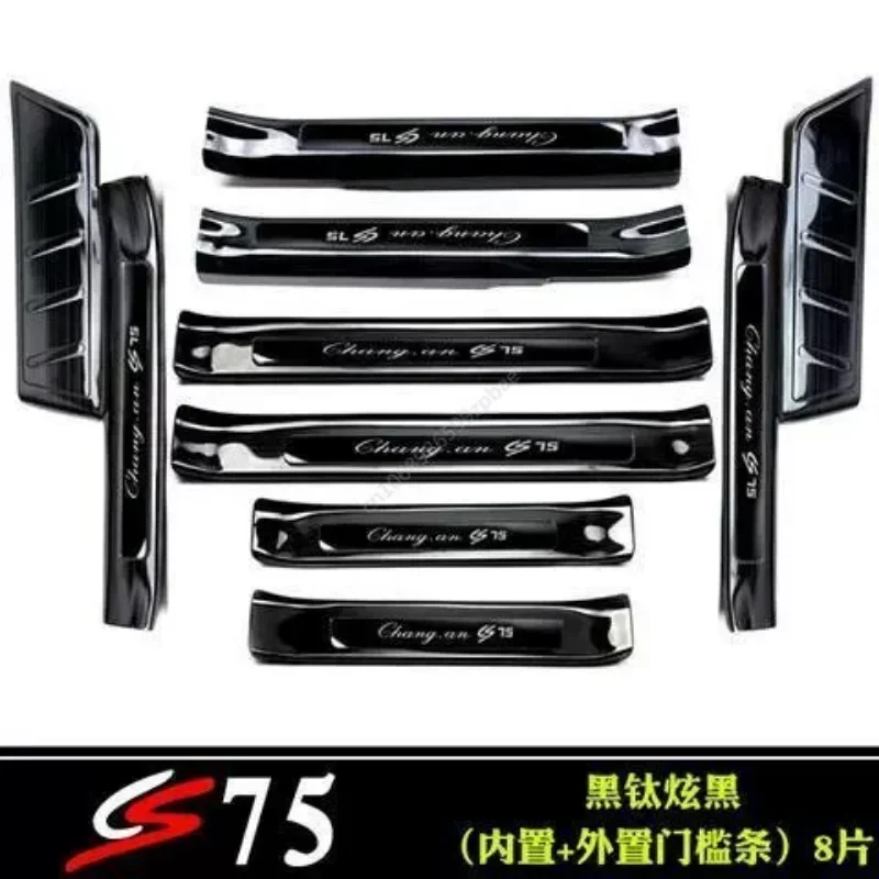 Scuff Plate Door Sill Rear Bumper Protector Sill Car Accessories Car Accessories For Changan CS75 2014-2021 Decoration beautiful