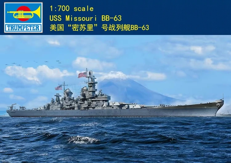 Trumpeter 06748 USS Missouri BB-63 1/700 Military Assembled Scale Model Kit DIY Toy,for Collection Birthday Gift