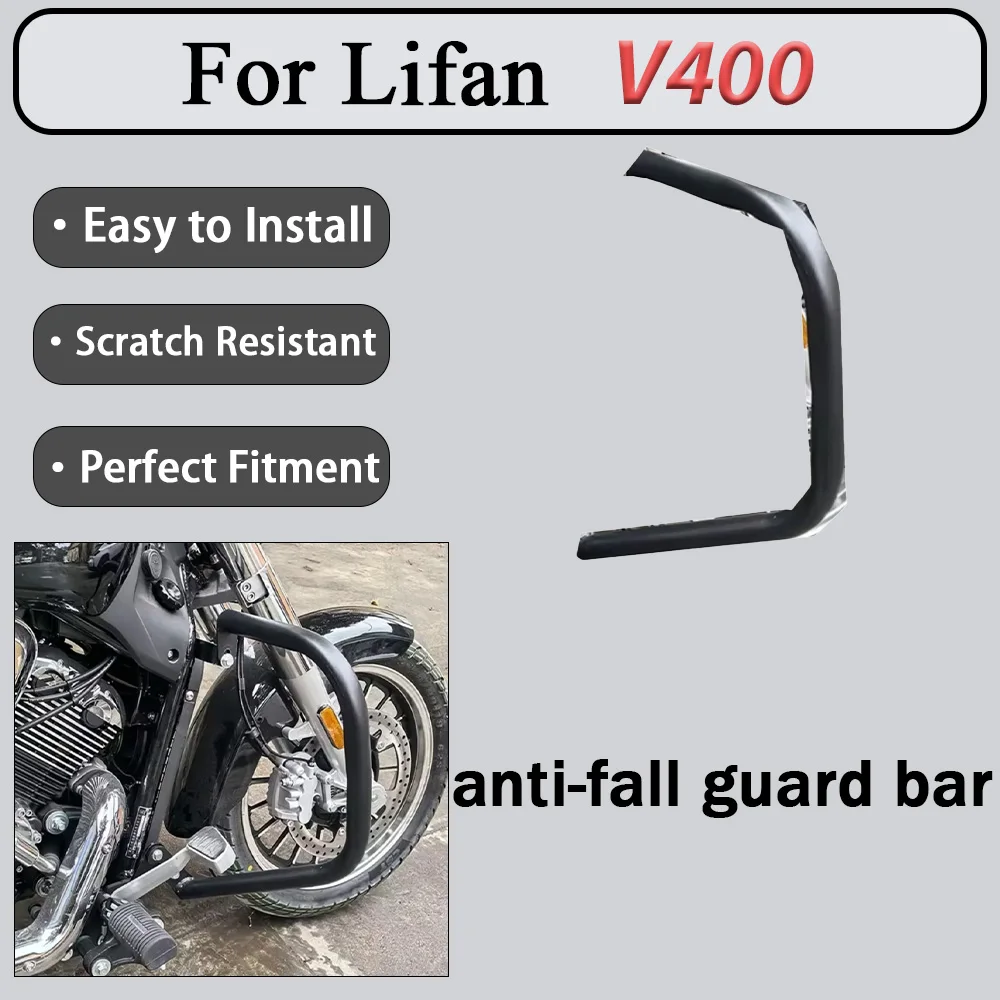 For Lifan V400 motorcycle modified protection bar anti-fall protection bar quick release side bag non-destructive installation
