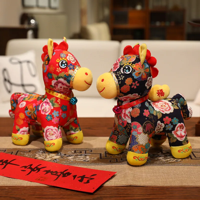 2026 Horse Year Mas… - image