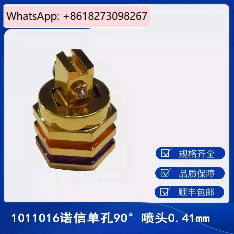 

Hot melt adhesive machine single hole 90 degree 0.41mm nozzle Noxin 1011016 replacement part