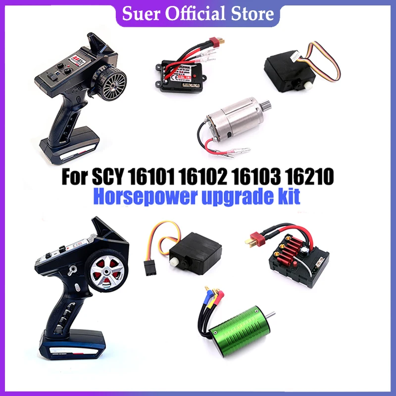 For SCY 16101 16102 16103 16210 Original Parts 6053 Remote Control 6313 6047 Receiver 6314 6049 Motor 6315 6050 Steering Gear