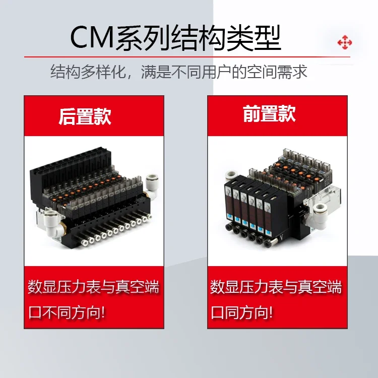 High Frequency Vacuum Microchip Generator, Vacuum Control Valve, Industrial Integrated Generator