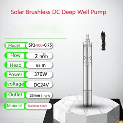 750W 150W 370W 24V DC Brushless Solar Deep Well Water Pump With Built-In Controller Solar Screw Deep Well Pump Max Head 68M
