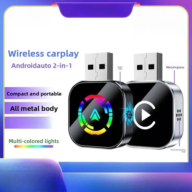 صندوق Carplay الجديد سلكي إلى محول ربط السيارة الذكي اللاسلكي Android Autocarplay Box التوصيل والتشغيل