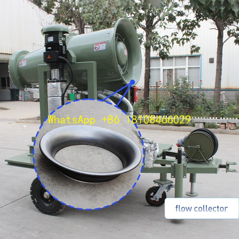 مضخة رش الضباب النفاثة عن بعد، آلة مدفع الضباب المتحركة مع مولد كهربائي للتبريد في الملاهي #1