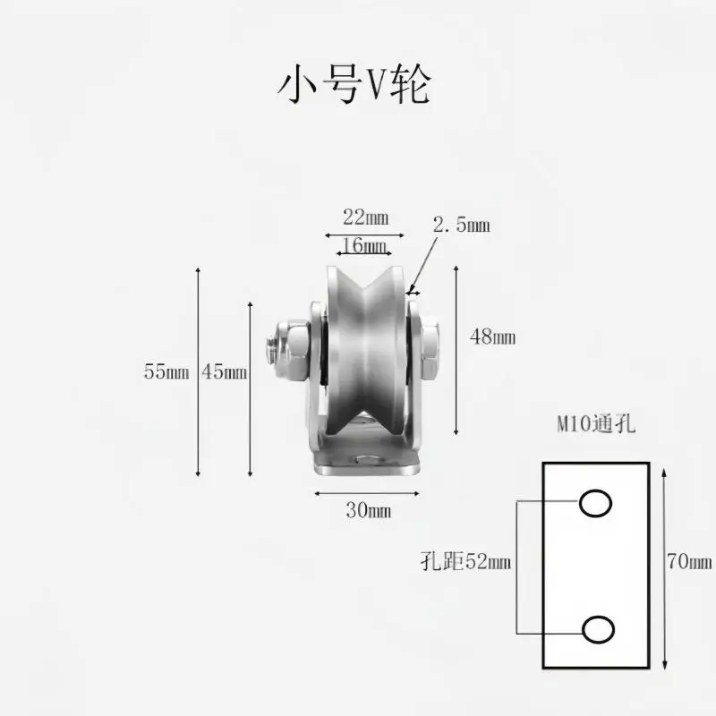 3Pcs stainless steel track wheel sliding door V-shaped U-shaped I-shaped fixed pulley steel wire rope wire lifting fixed pulley