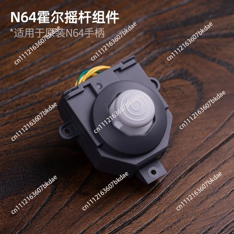 N64 Handle DIY Bluetooth Kit + Joystick Assembly, Wired Gamepad To Wireless Handle