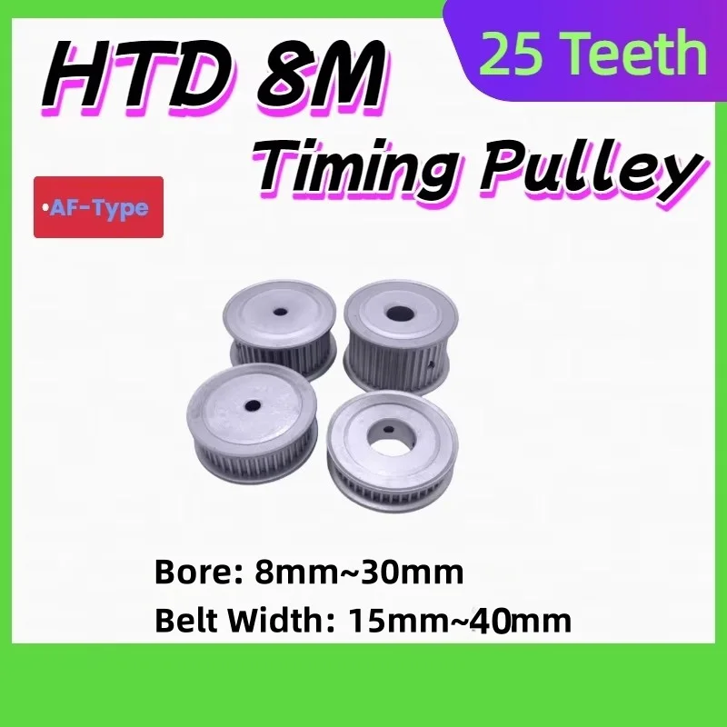 

HTD 8M Шкив ГРМ AF Тип 25T 8M Шкив 25 зубьев Шкив Шкив Ширина отверстия 15 мм-40 мм HTD8M Шкив ремня ГРМ HTD8M Зубчатый шкив