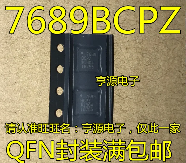 

2pcs original new Analog to Digital Converter Chip AD7689BCPZ 7689BCPZ AD7689 QFN