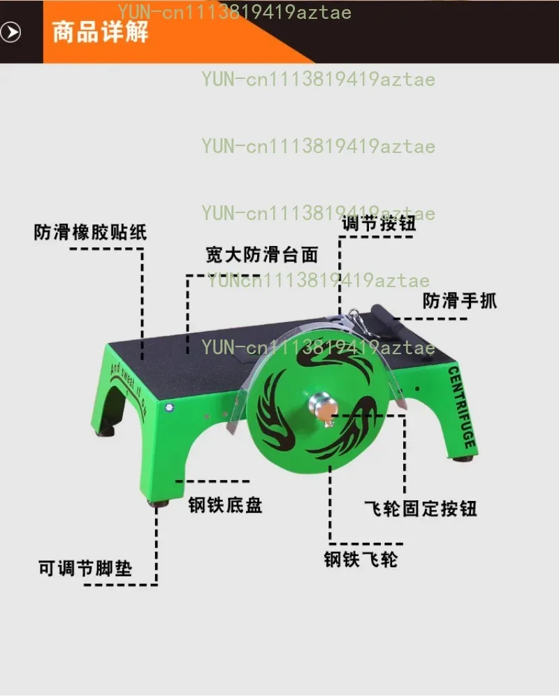 Puller Squat Resistance Overload Centrifuge Trainer